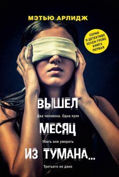 Джон Стейнбек - О мышах и людях. Квартал Тортилья-Флэт (сборник)