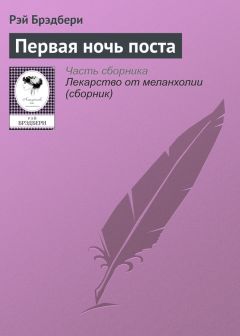 Владимир Гиляровский - Пешком по шпалам