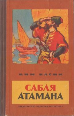 Татьяна Стамова - Кругосарайное путешествие