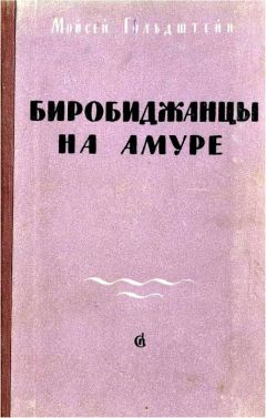 Геннадий Гор - Волшебная дорога (сборник)