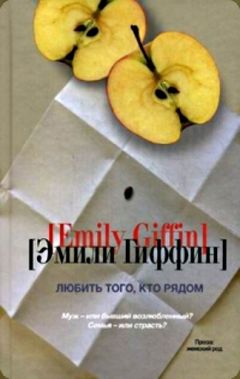 Kim Pritekel - Первая