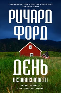 Владимир Сорокин - День опричника