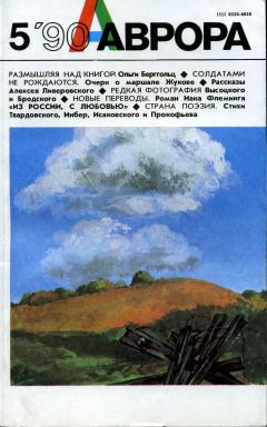 Линдэл Хэдоу - Австралийские рассказы