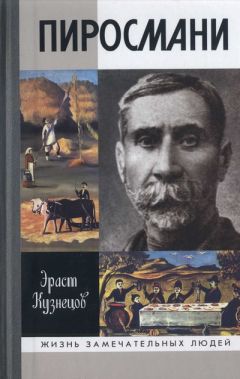 Андрей Тарковский - Запечатленное время