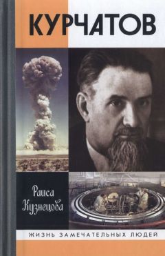 Галина Кузнецова - Грасский дневник. Книга о Бунине и русской эмиграции