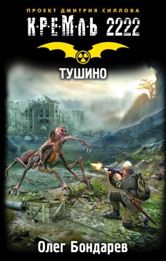 Людмила Гайдукова - Эльфенок