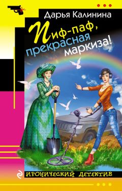 Максим Кантор - Советы одинокого курильщика. Тринадцать рассказов про Татарникова (сборник)