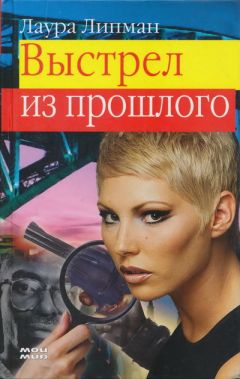 Наталия Антонова - Приусадебное убийство