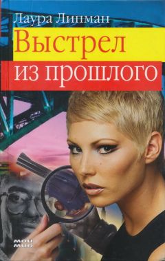 Давид Павельев - Иногда это плохо кончается