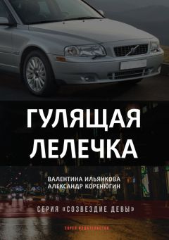 Хилари Нгвено - Люди из Претории