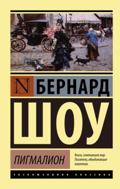 Уильям Шекспир - Собрание сочинений в одной книге (сборник)