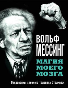 Аннекатрин Пуле - C Гёте в мире духов