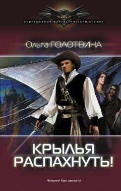 Владимир Корн - Небесный странник