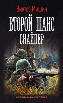 Андрей Плеханов - Франкенштейн. Мёртвая армия