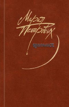 Ольга Книппер-Чехова - О.Л. Книппер – М.П. Чехова. Переписка. Том 2: 1928–1956