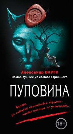 Нора Робертс - Ясновидящая [Луна над Каролиной]