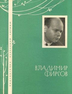 Владимир Гоголь - Женский сборник. Поэзия