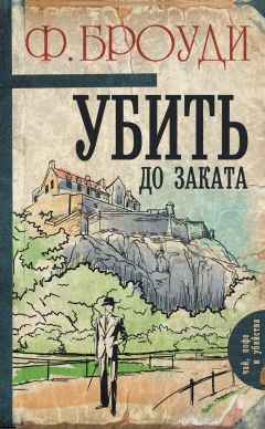 Марджери Аллингем - Полиция на похоронах. Цветы для судьи (сборник)