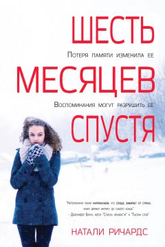 Крис Гроу - Вы когда-нибудь были в Сан-Диего?