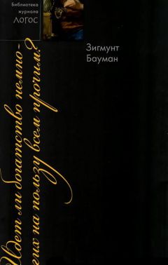 Людмила Иванова - Карельская баня: обряды, верования, народная медицина и духи-хозяева