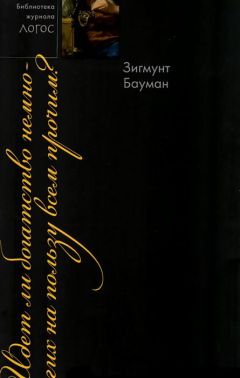 Вероника Крашенинникова - Америка-Россия. Холодная война культур