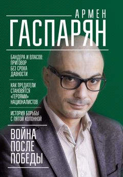 Александр Север - КГБ против ОУН. Убийство Бандеры