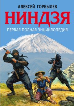 Октябрина Ганичкина - Все о саде и огороде. Полная современная энциклопедия