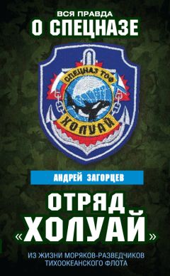 Николай Каланов - Афоризмы русских военных моряков