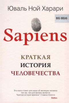 Игорь Богданов - Unitas, или Краткая история туалета