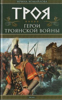 Александр Чиненков - Крещенные кровью