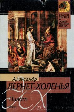Антоний Великий - Устав отшельнической жизни