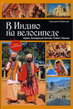 Джон Кракауэр - Эверест. Кому и за что мстит гора?