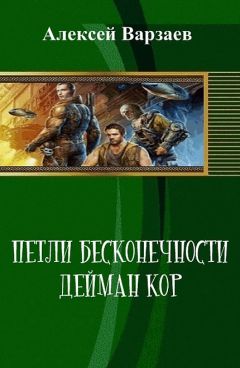 Алексей Калугин - Два шага до горизонта