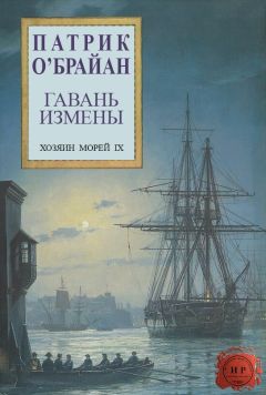 Владимир Гораль - Приключения моряка Паганеля