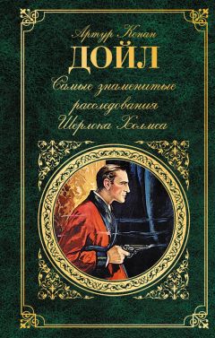 Дмитрий Хоменко - Красная Шапочка. История одного расследования