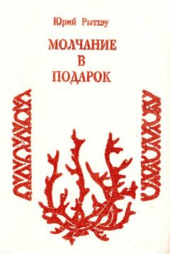 Юрий Абдашев - Рассказы. Неоконченная Акварель