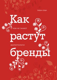 Питер Докер - Найди свое «Почему?». Практическое руководство по поиску цели