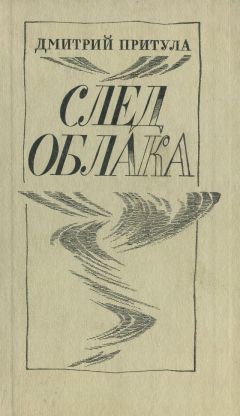 Марина Анашкевич - О, Брат