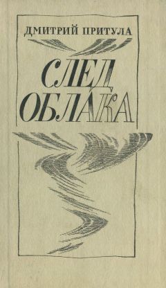 Сергей Никитин - Рисунок акварелью (Повести и рассказы)