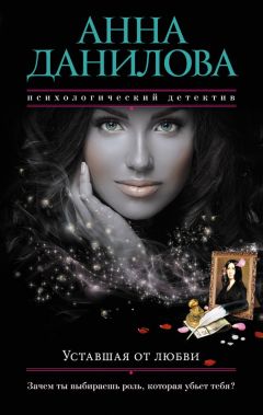 Анна Дубчак - Рождественский ужин