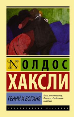 Роберт Напп - Скрытая жизнь Древнего Рима. Рабы и гладиаторы, преступники и проститутки, плебеи и легионеры… Жители Вечного города, о которых забыла история