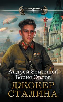 Алексей Рюриков - В БЕЗДНЕ ВРЕМЕН. ИГРА НА ОПЕРЕЖЕНИЕ