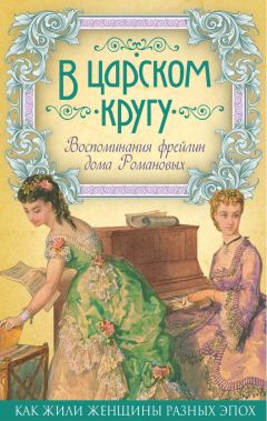 Андрей Голицын - Кому же верить? Правда и ложь о захоронении Царской Семьи