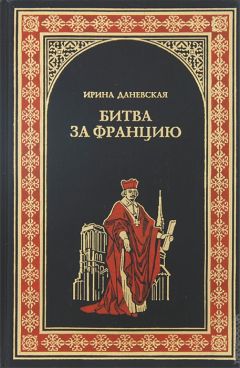 Клайв Касслер - Пират. Ключ к сокровищам