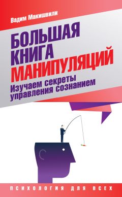 Роман Савин - СДВГ Лайф или Записки из непоседского дома