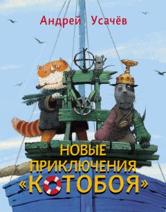 Владимир Сутеев - Приключения Пифа. Новые приключения Пифа