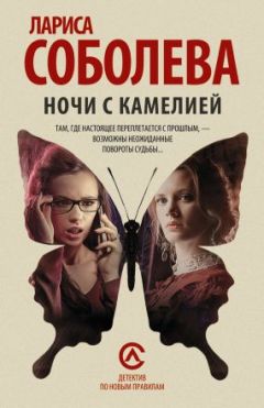 Алексей и Ольга Ракитины - Убийство на Знаменской
