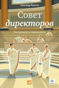 Ярослав Глазунов - Анти-Титаник: Как выигрывать там, где тонут другие. Руководство для CEO