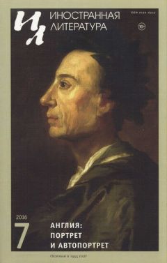 Джордж Гаскойн - Пять веков британского поэтического портрета