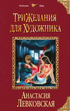 Эльхан Аскеров - Бастарды